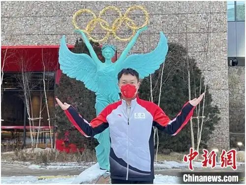 孙立翔 延庆冬奥村接待与访客中心 奥运志愿者VLOG_冬奥会志愿者