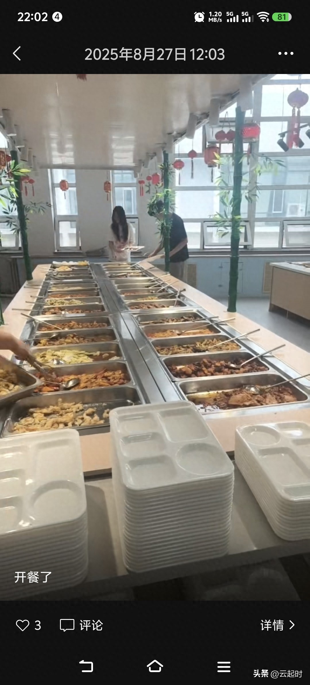 大学食堂餐饮公司承包模式_大学食堂_大学食堂档口经营